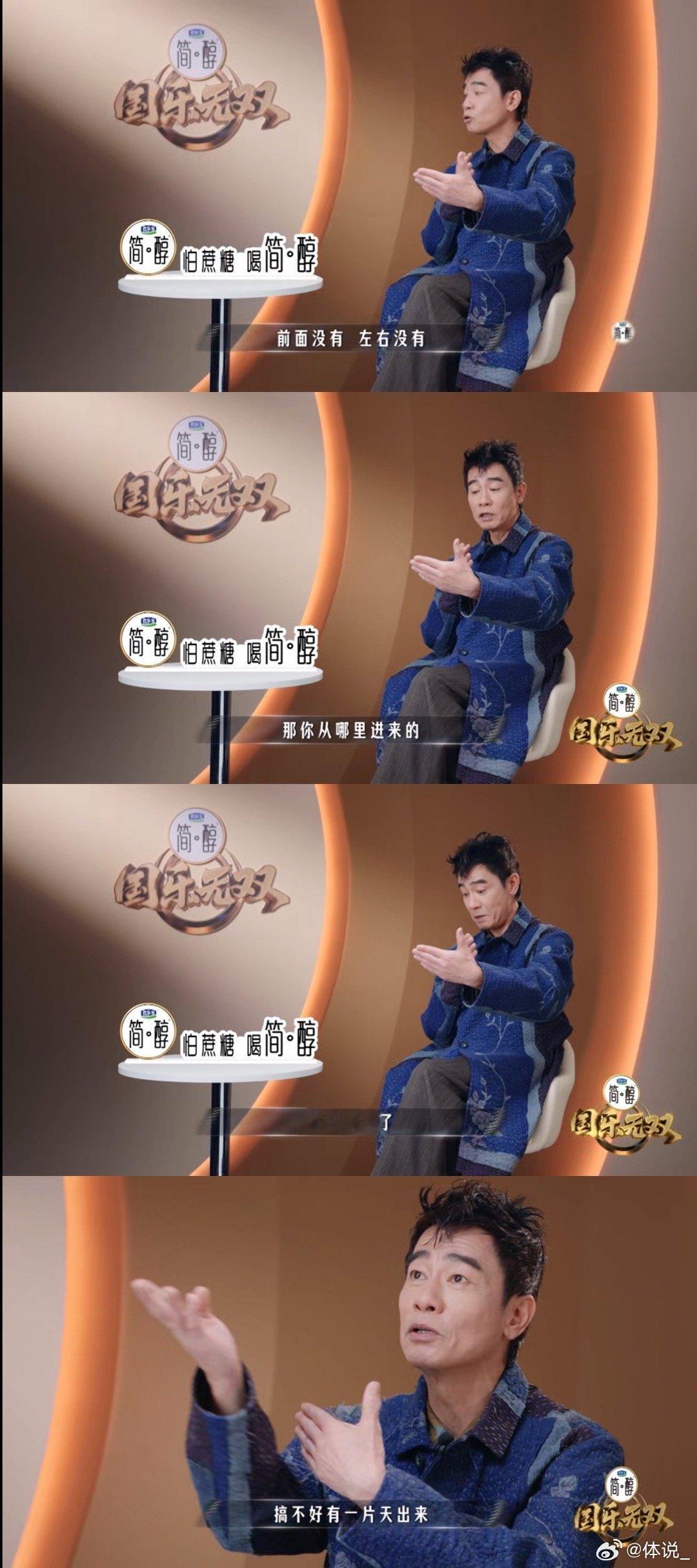 国乐无双各位歌手不光唱功在线，对歌曲和人生都有着独到感悟。老歌打破固有框架和国乐