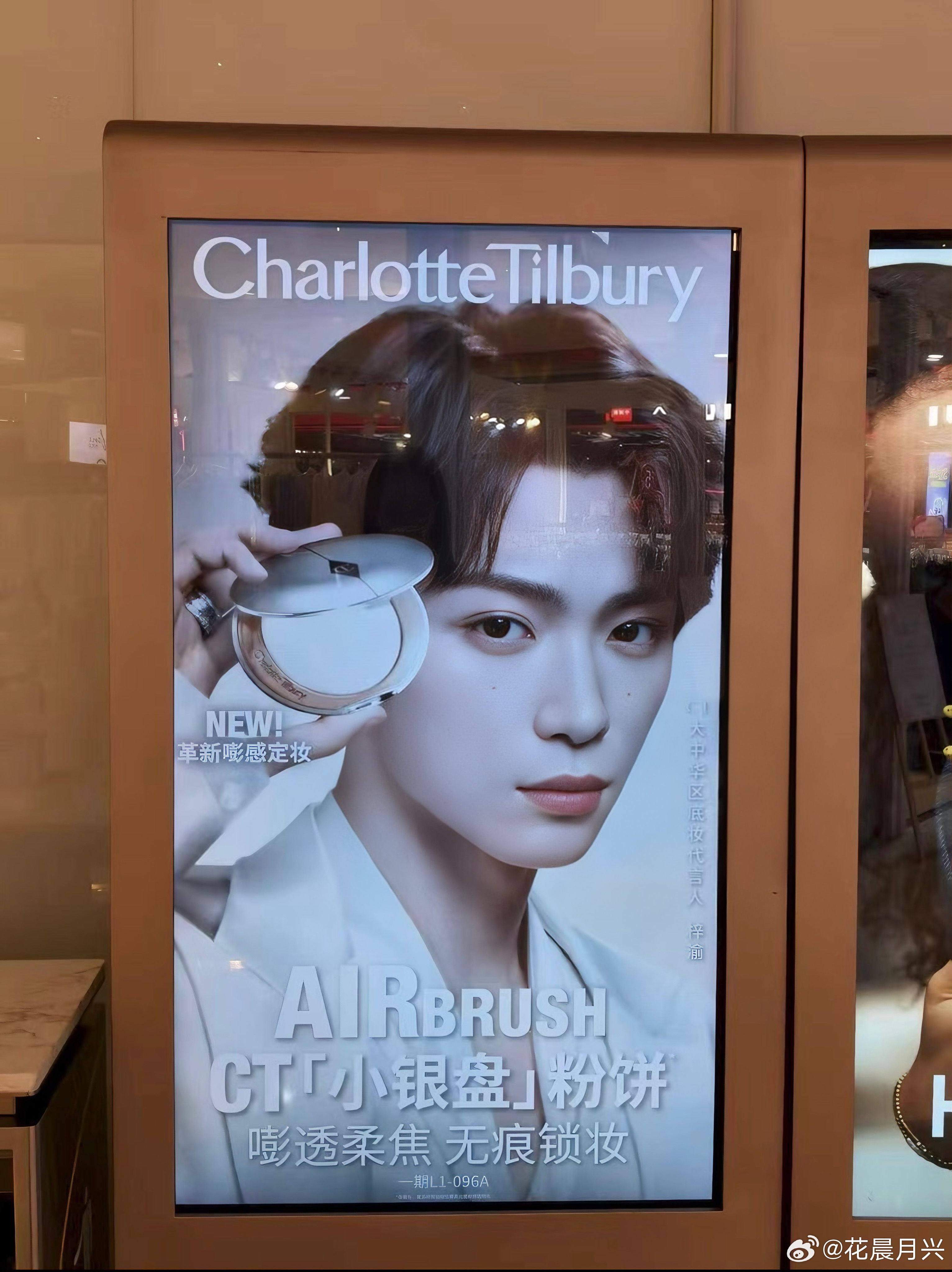 梓渝CT线下物料已经落地深圳啦！title是大中华区底妆代言人好厉害！已经开始期