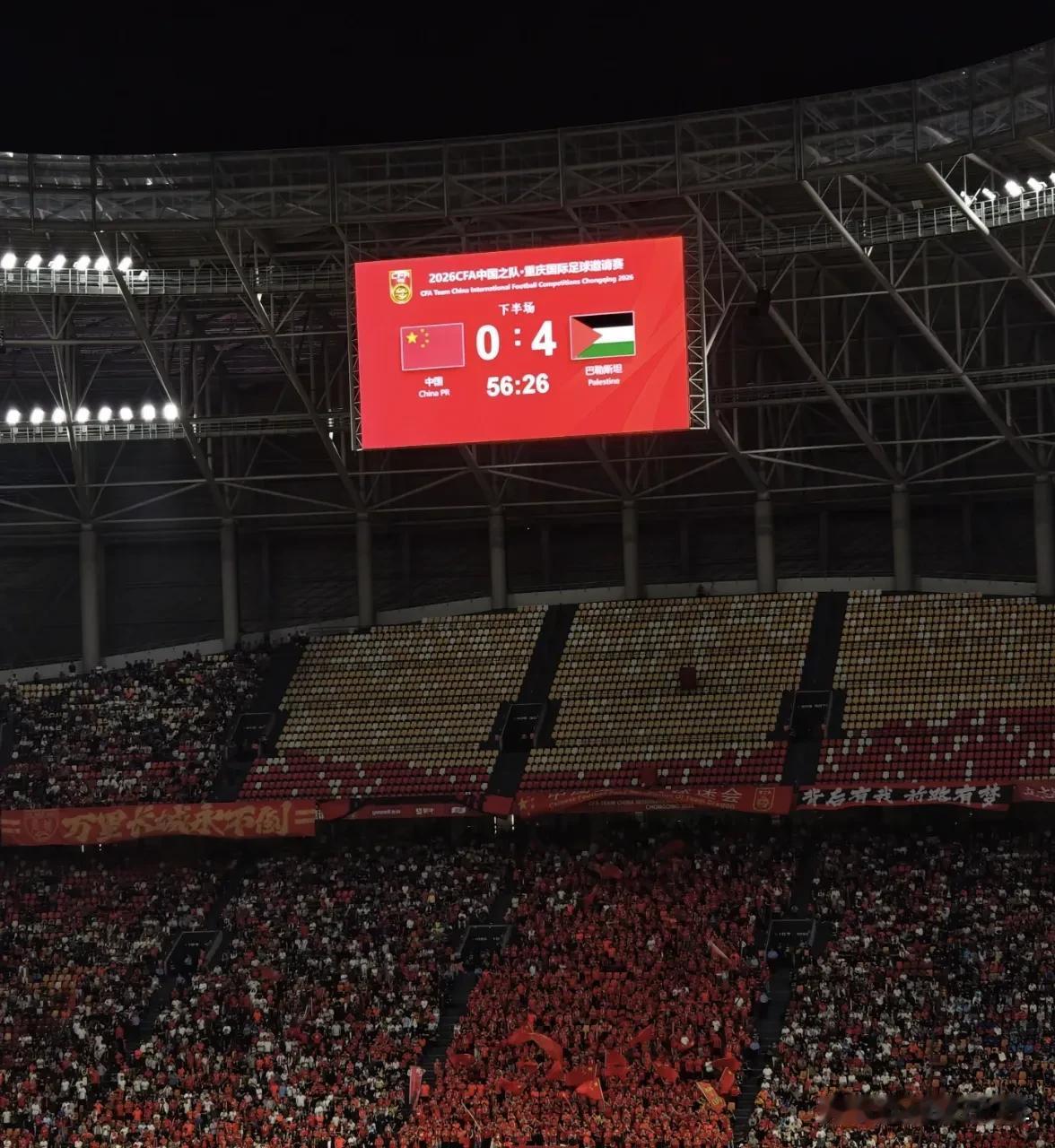 哎！国足什么时候才能强大起来？什么原因啊？这么多人找不出来会踢球的吗？