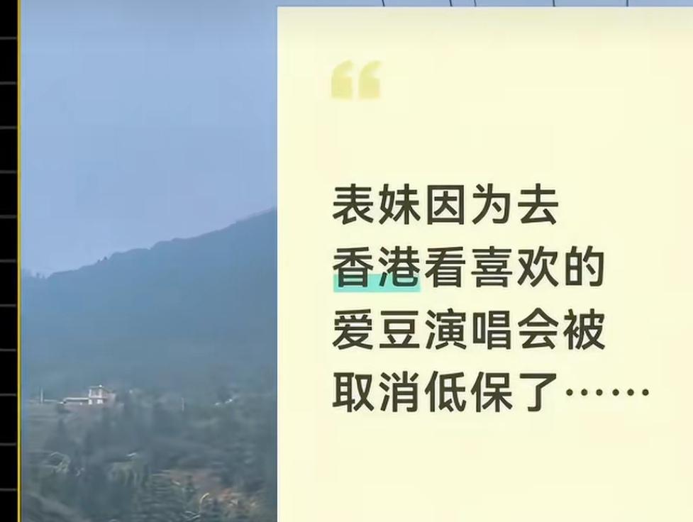 孩子啊！穷人的孩子早当家，你这是怎么了？
     这几天网上讨论很热烈，就是这