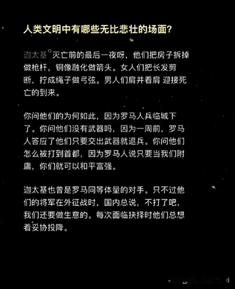 马上就要见证现代迦太基——伊朗的悲惨结局了！

伊朗发现自己掉入了怪圈，它的立场