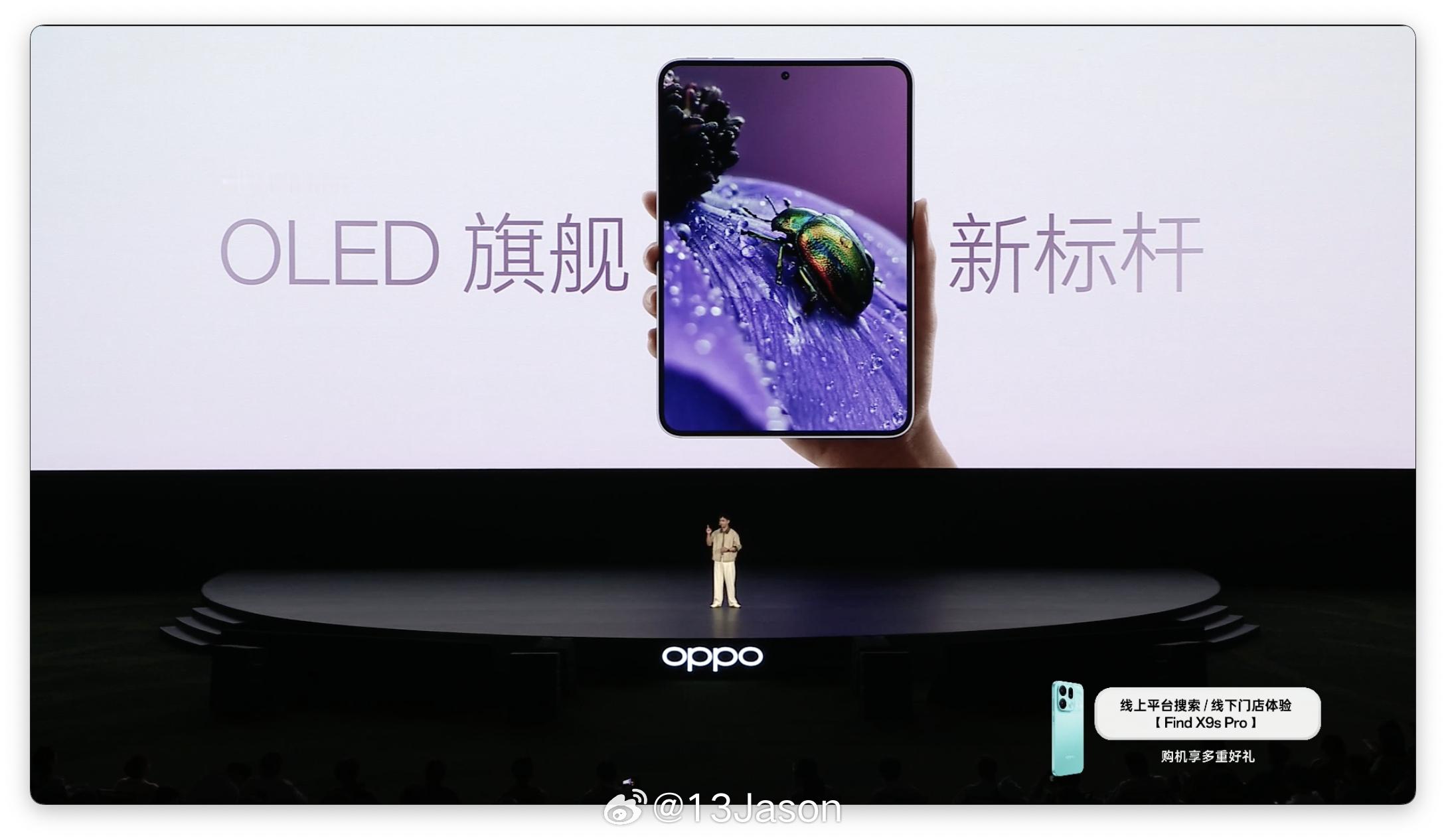 老 iPad mini 6 用户看到 OPPO Pad mini ，真的泪目了。