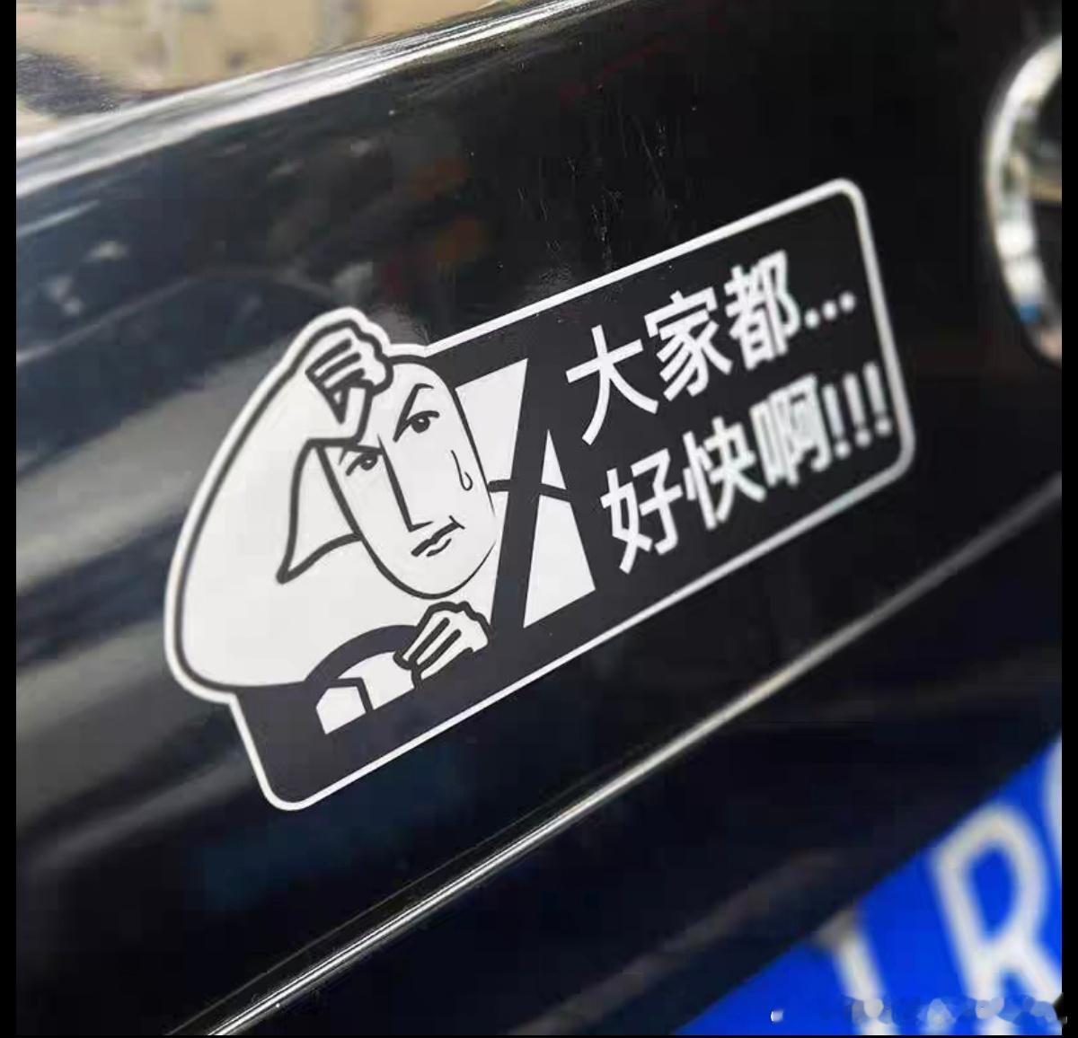 很多10万的电车也比多数15-20万的油车快，面对时代的更迭，油车真的只剩下感概