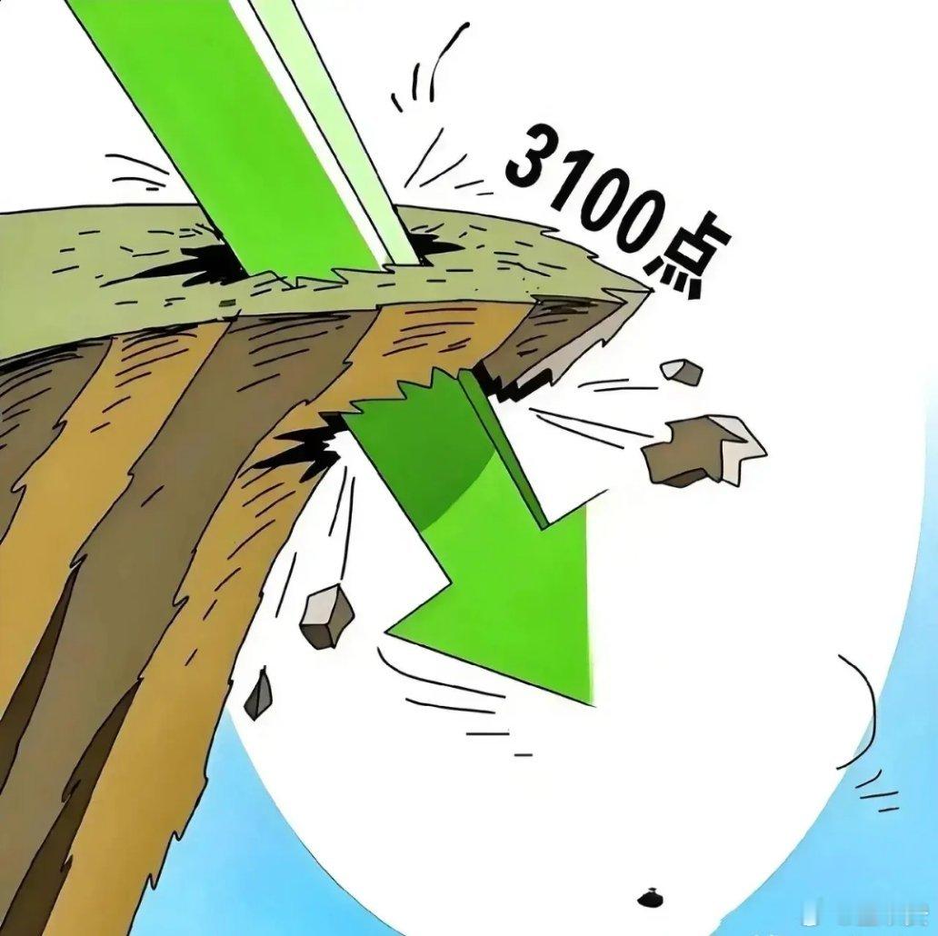 胡锡进建议普通人避开四个陷阱 明明是关键时间点，股市为什么会暴跌？为什么不护盘？