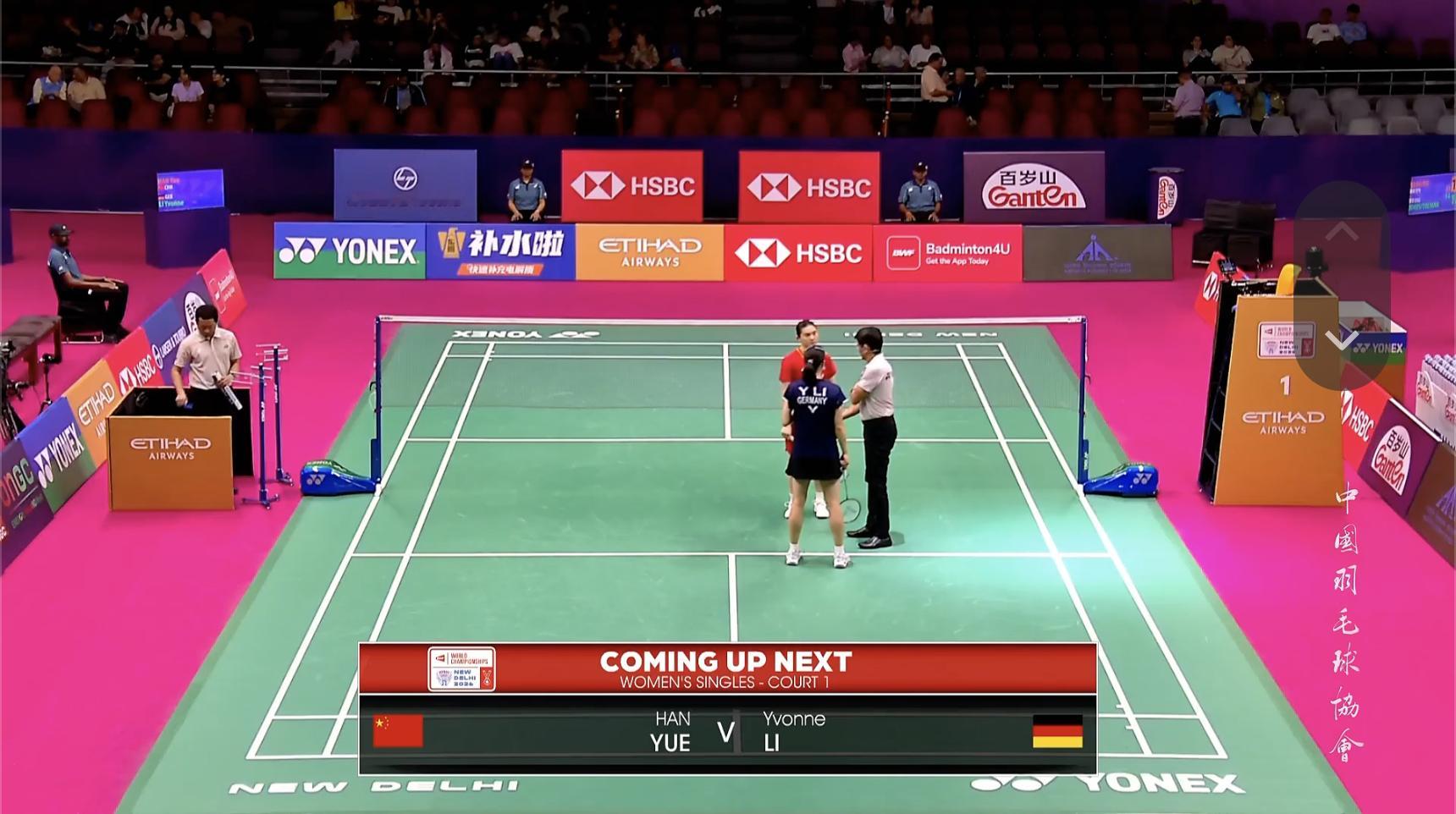 韩悦🇨🇳 vs 🇩🇪李怡逢，比赛即将开始！2026年羽毛球世锦赛中国羽毛