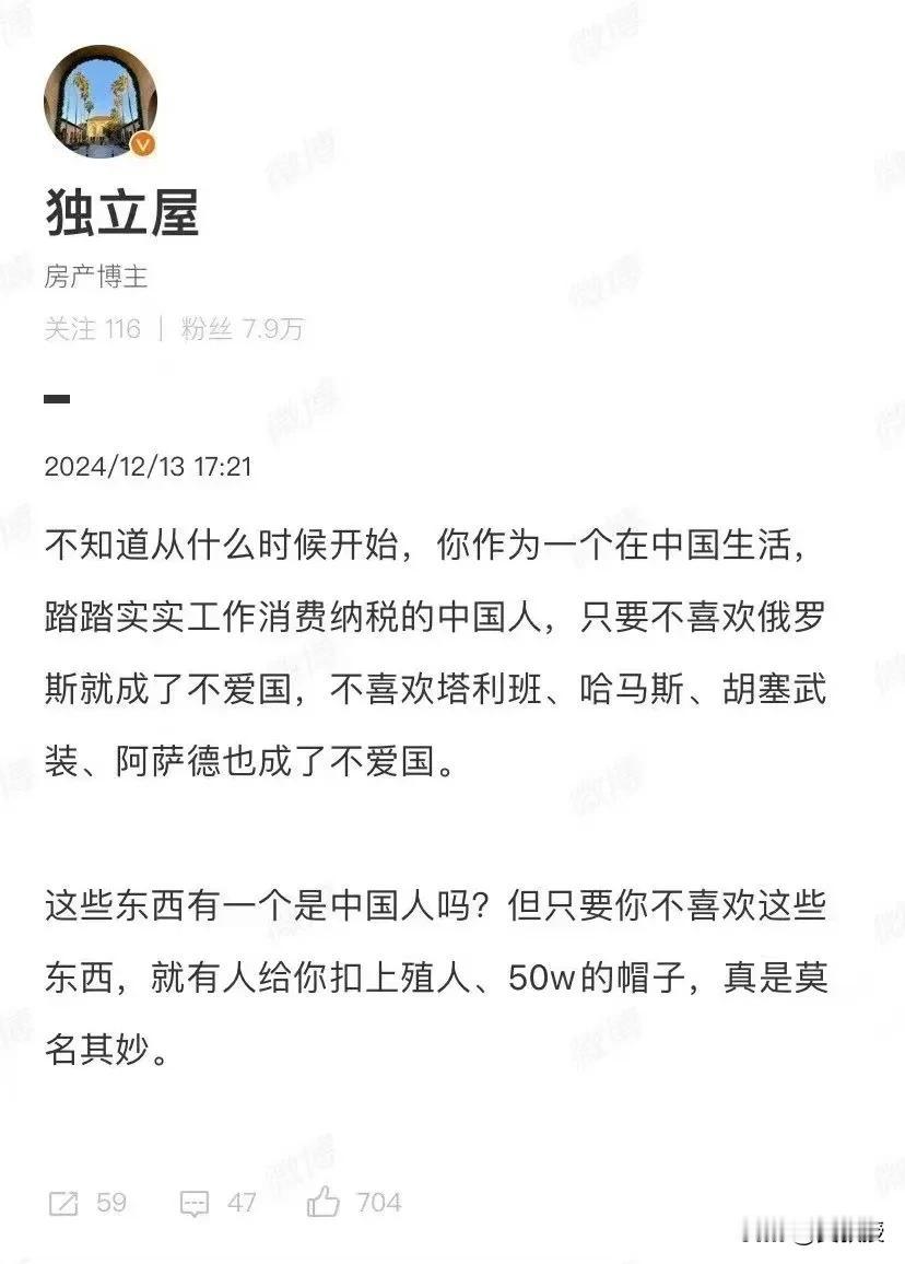 这个博主发的内容
您怎么看？