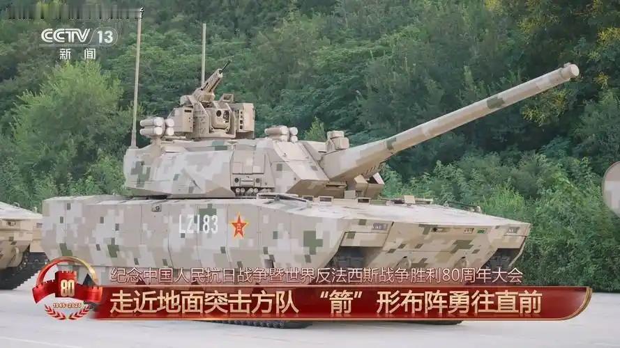 陆军合成旅进攻再不是“单兵向前冲”，而是“信火体系作战”

九三阅兵陆上作战集团