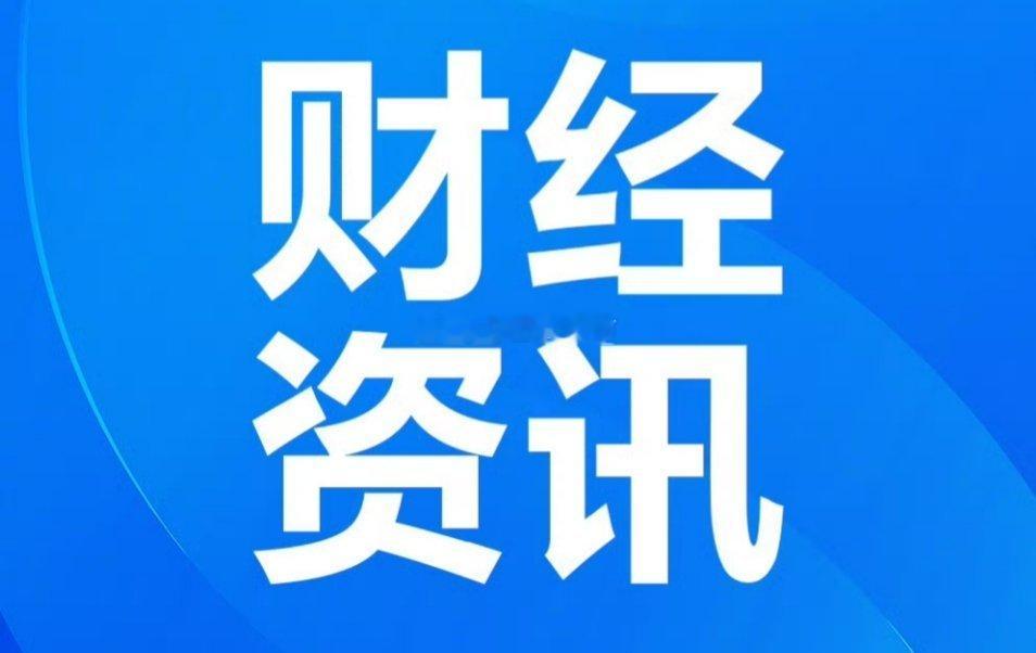 疯涨破纪录！黄金4500、铂金2300、白银72齐创历史，这波牛市能追吗？全球贵