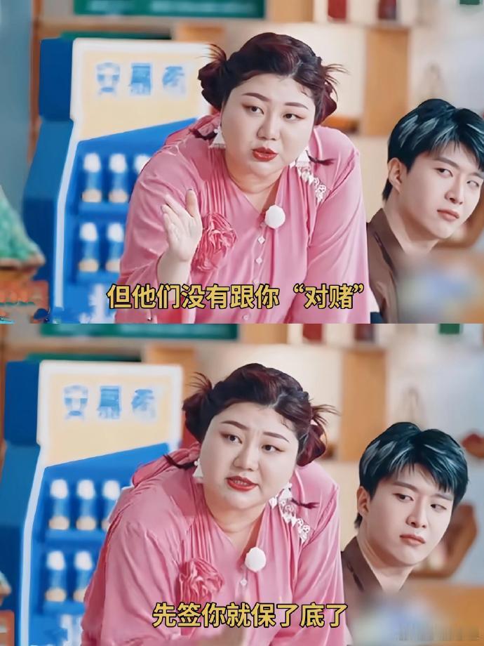 #杨天真说拿不到高学分就多做副业#感谢互联网，让00后们在校园内也能开启副业之旅
