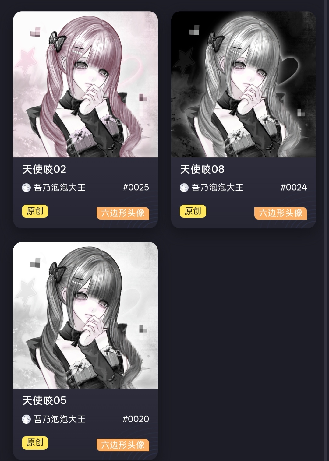 六边形头像[超话] 一起☁️ ​​​