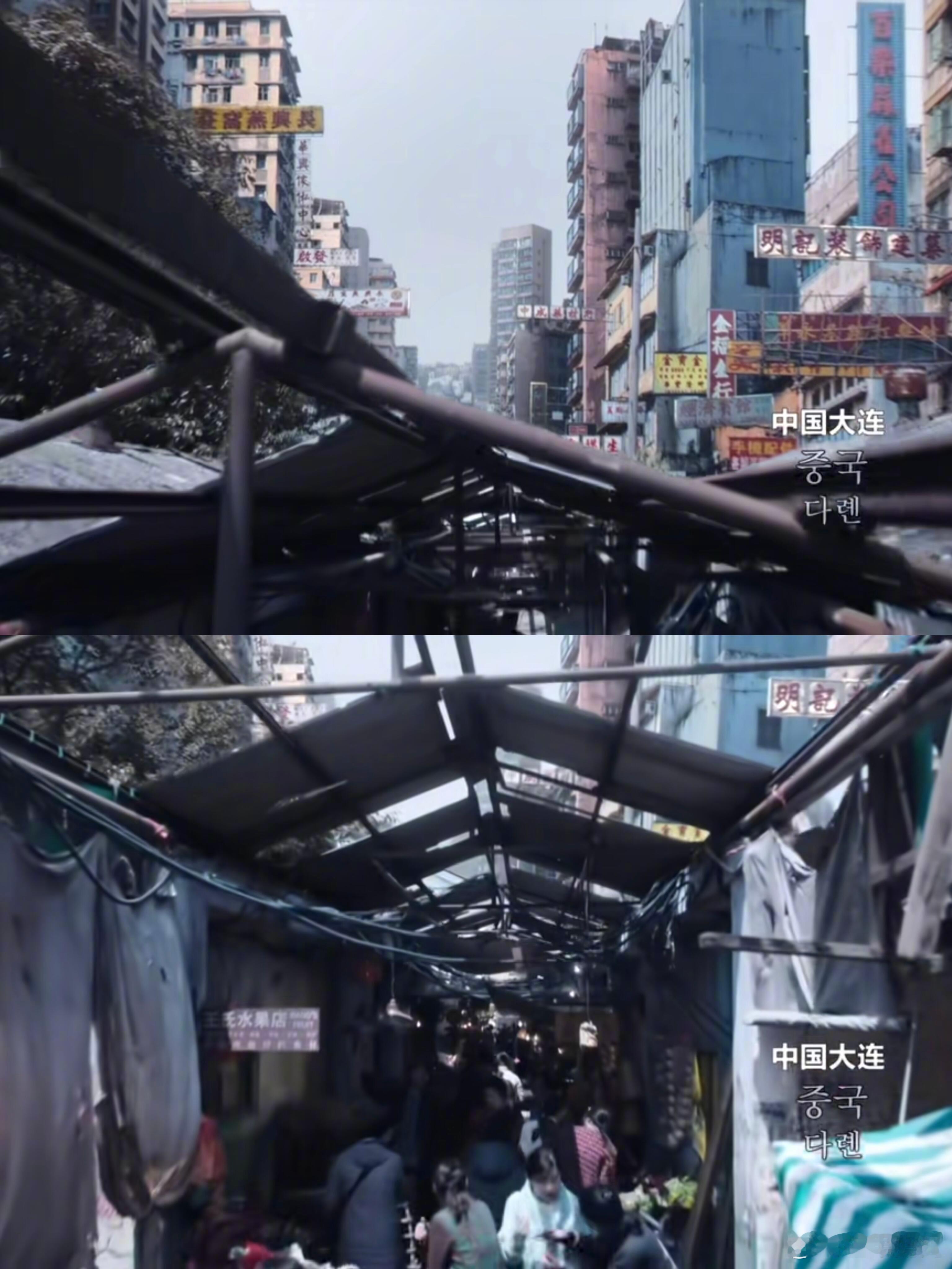 暴风圈编剧向全智贤道歉把香港破烂街区说成是大连，总不是用“虚构地名”能解释的吧，