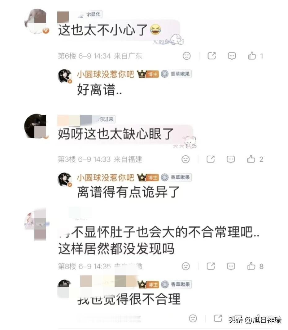 江苏女子突然肚子痛以为急性肠胃炎，硬撑4个小时后去医院，CT一检查才发现已经怀孕