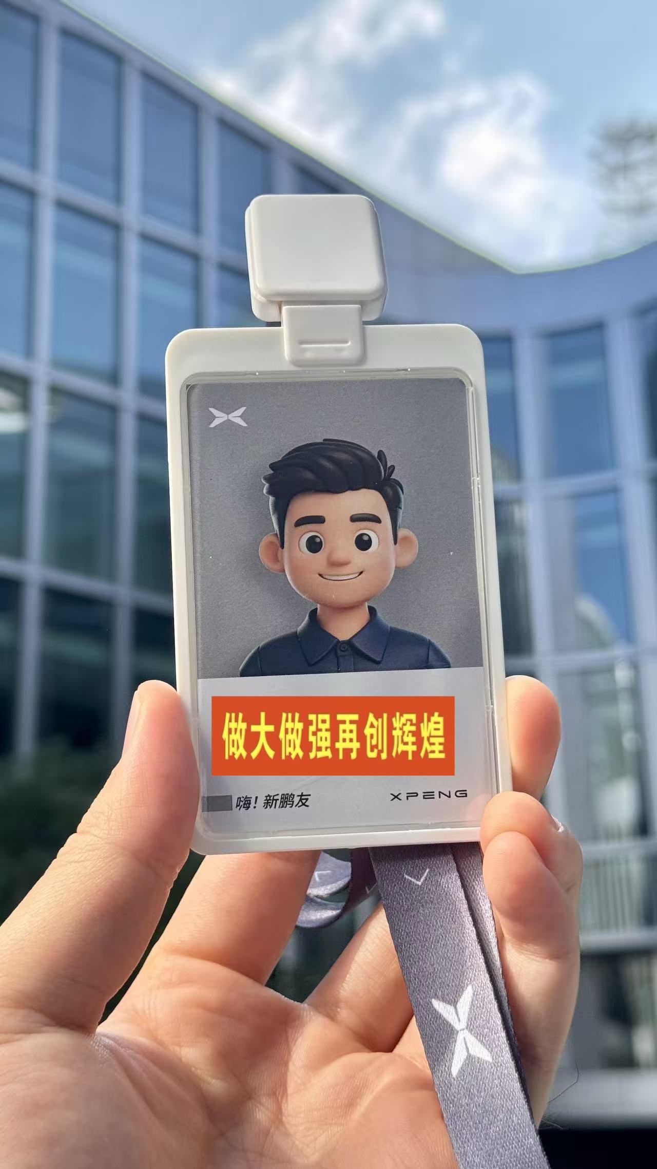 小伙伴受邀去参观小鹏-吃上小鹏的饭了（是真吃饭）哈哈……好家伙 从汽车-飞机-A