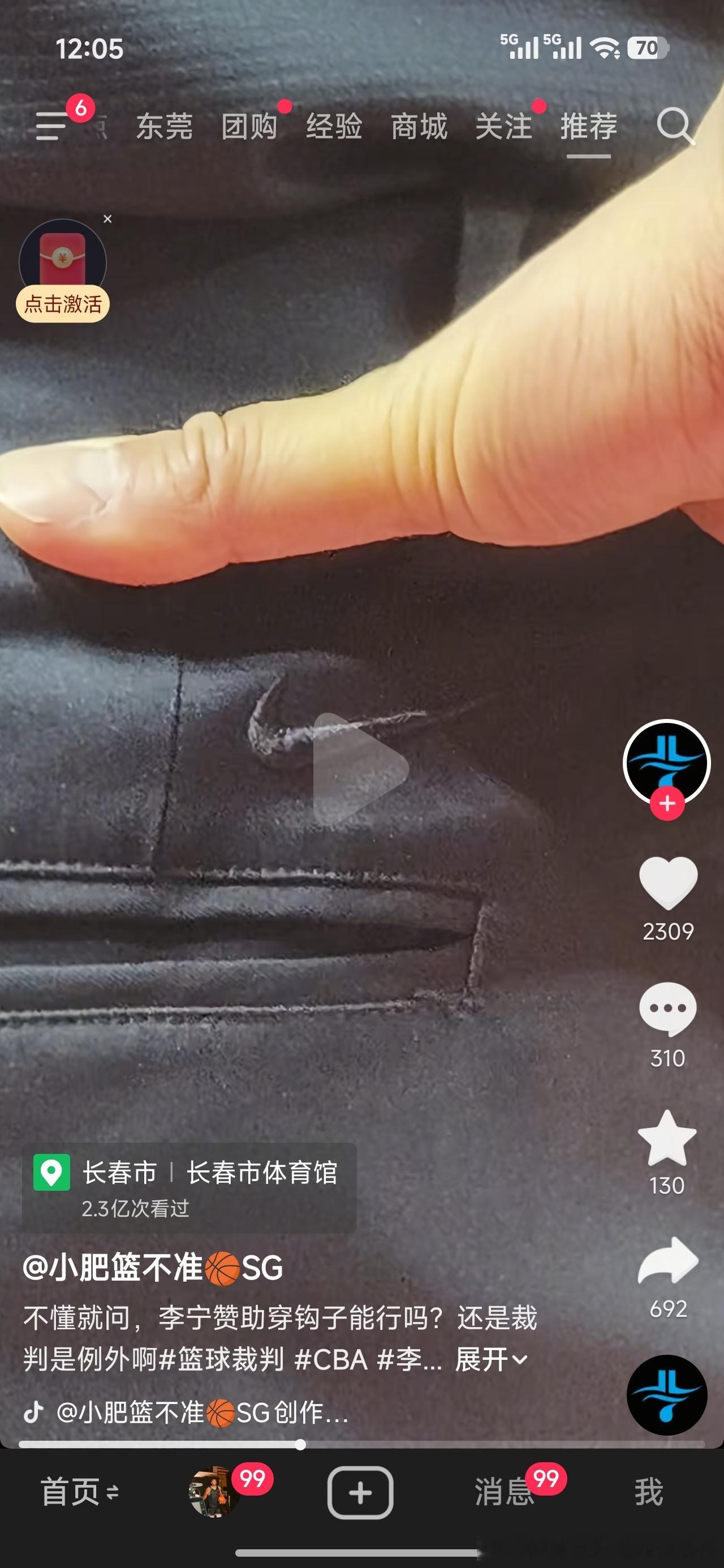 别给李宁看到，不然要贴标了 