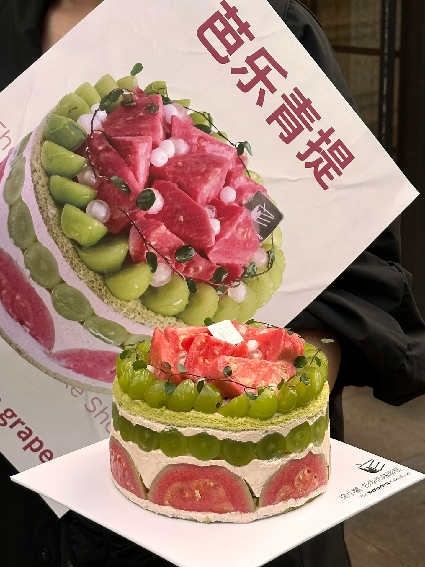 （杭州）芭乐蛋糕！！！真的赢麻了😭😭…！！！ 就在