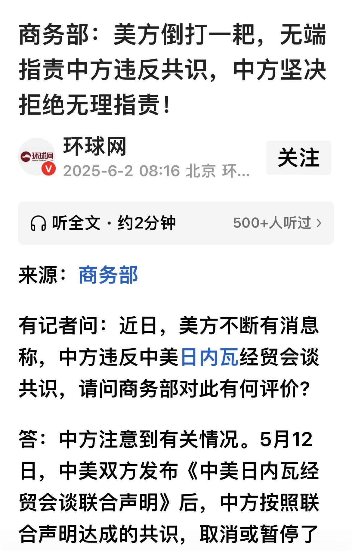 特不靠谱…..