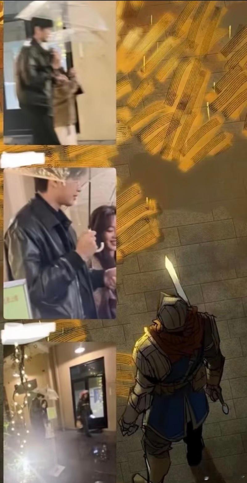 这是什么情况陈周在一起了？两个人撑两把伞，应该不是线下，这个是在去海岛前吗？半熟