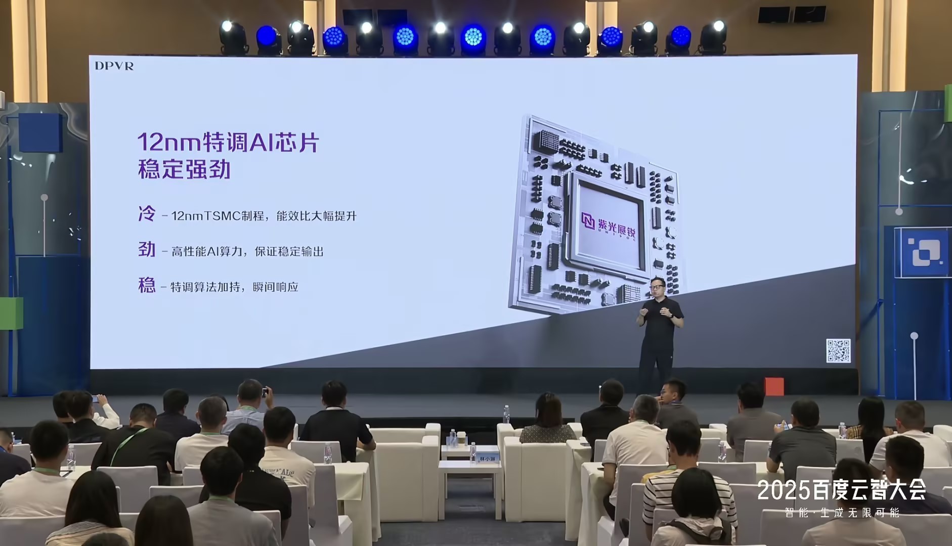 大朋AI眼镜新品正式发布了，外观很年轻时尚。支持4K超清拍摄和1080P视频，配