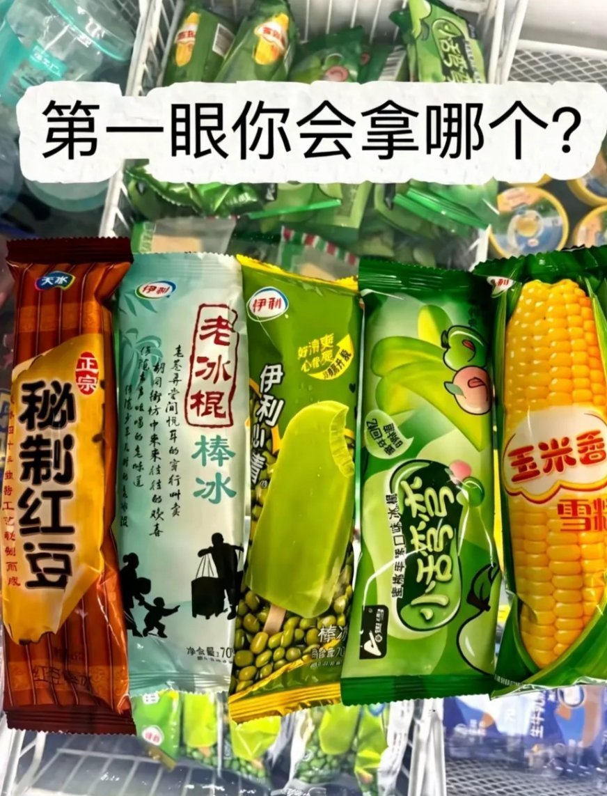 玉米加油 