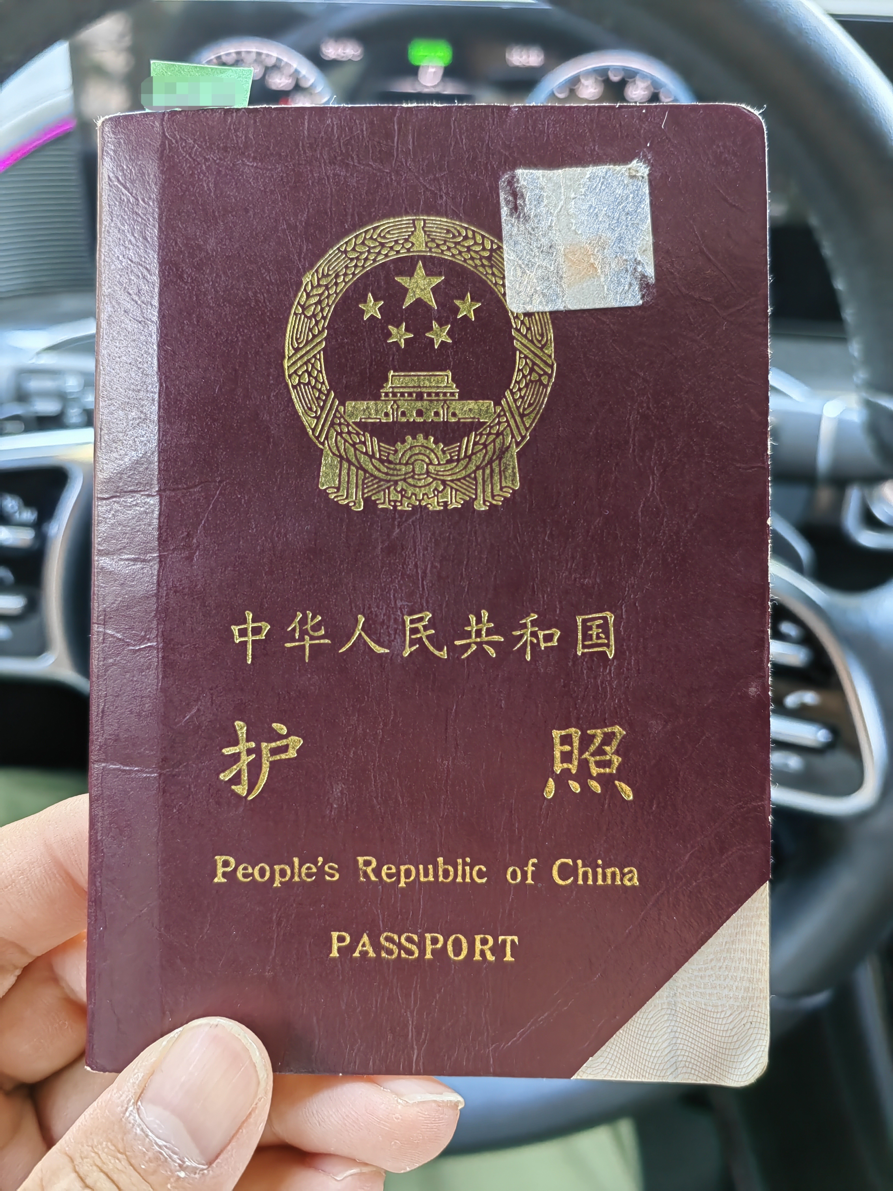 拿到这本护照的时候刚从Polito毕业，当时觉得十年之后过期得是多久，现在一转眼