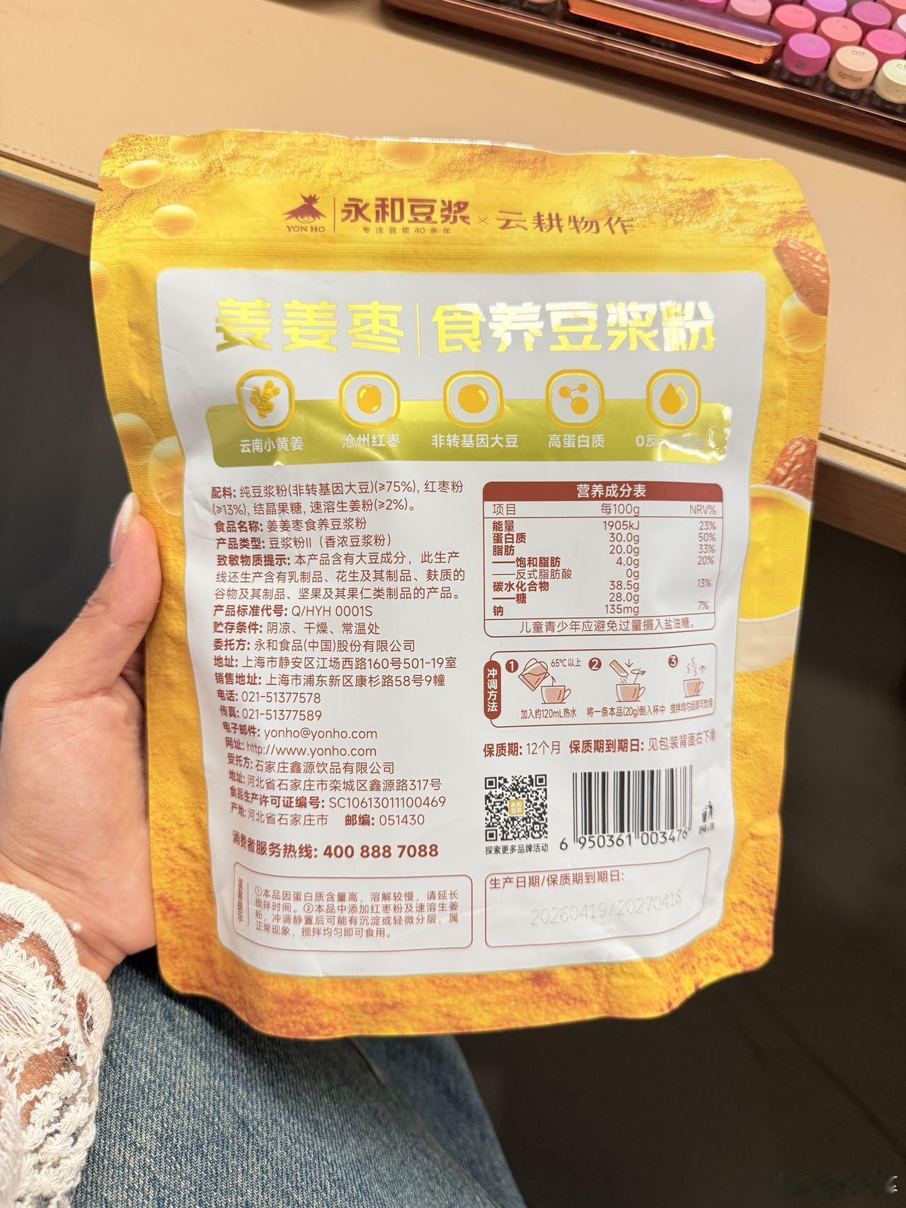 生理期结束的第一天生理期结束的第一天，正是养气血的好时候。经期失血后身体偏虚，食