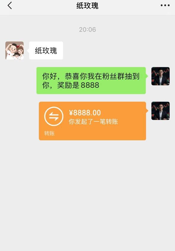 全网兄弟姐妹们！  我说到做到！决不食言！ 福利己发。全网有谁这么宠爱自家粉丝的