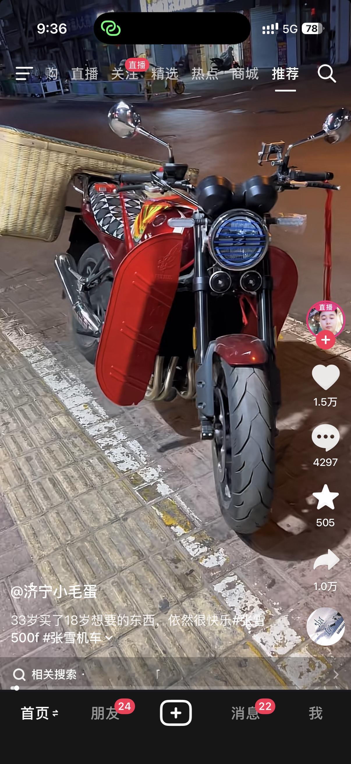 张雪500F摩的版网友还原的太细节了！大灯贴了 一贴亮！知道这个玩意儿的岁数都不