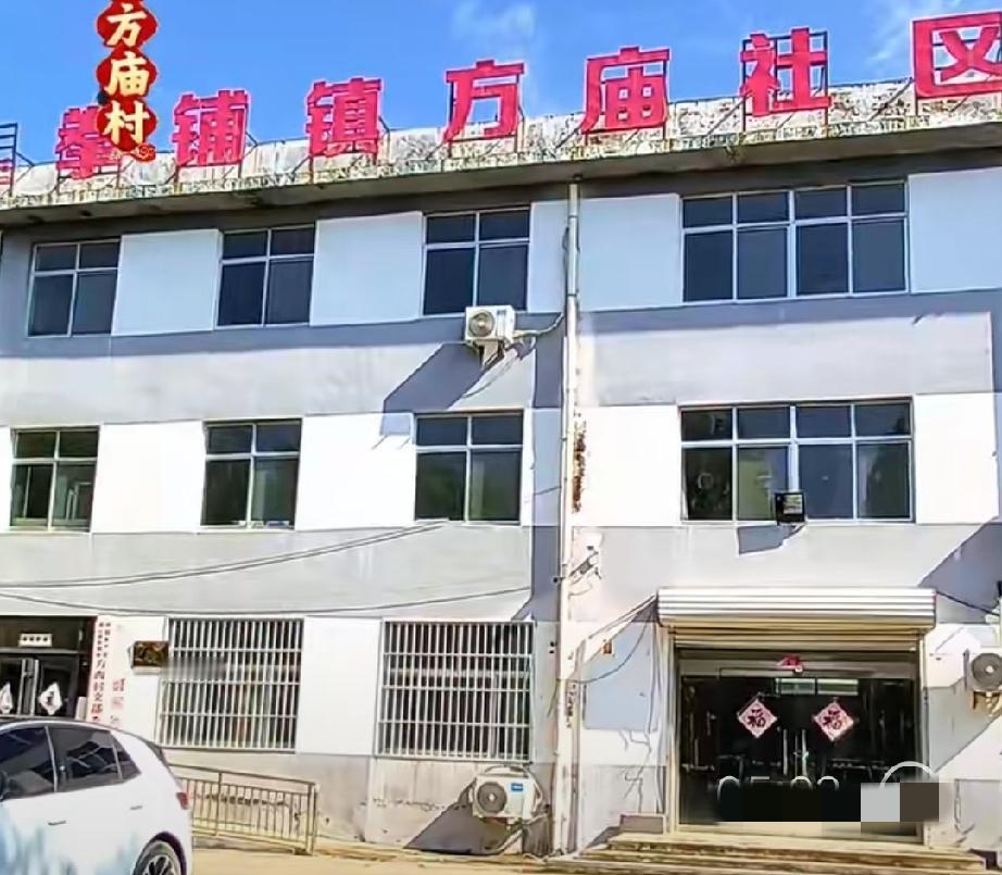 梁山县拳铺镇方庙村

明朝洪武年间，孙氏先祖自山西洪洞迁来定居。村内修建一座方形