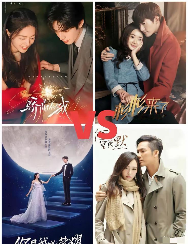 万万没想到，腾讯与爱奇艺因《骄阳似我》掀起商战，限免经典剧集引发观众狂欢。新剧开