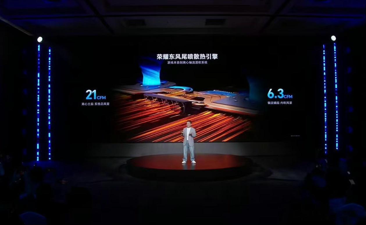 耀子今天开了场PC新品技术沟通会，聊了下PC领域的技术突破和面向未来的整体生态布