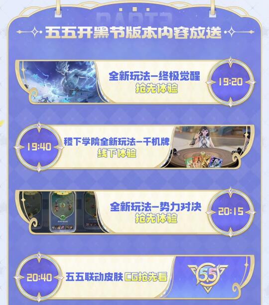 明晚小王直播会有三丽鸥联动cg抢先看！