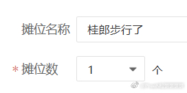 绝望的文盲本人不行了 