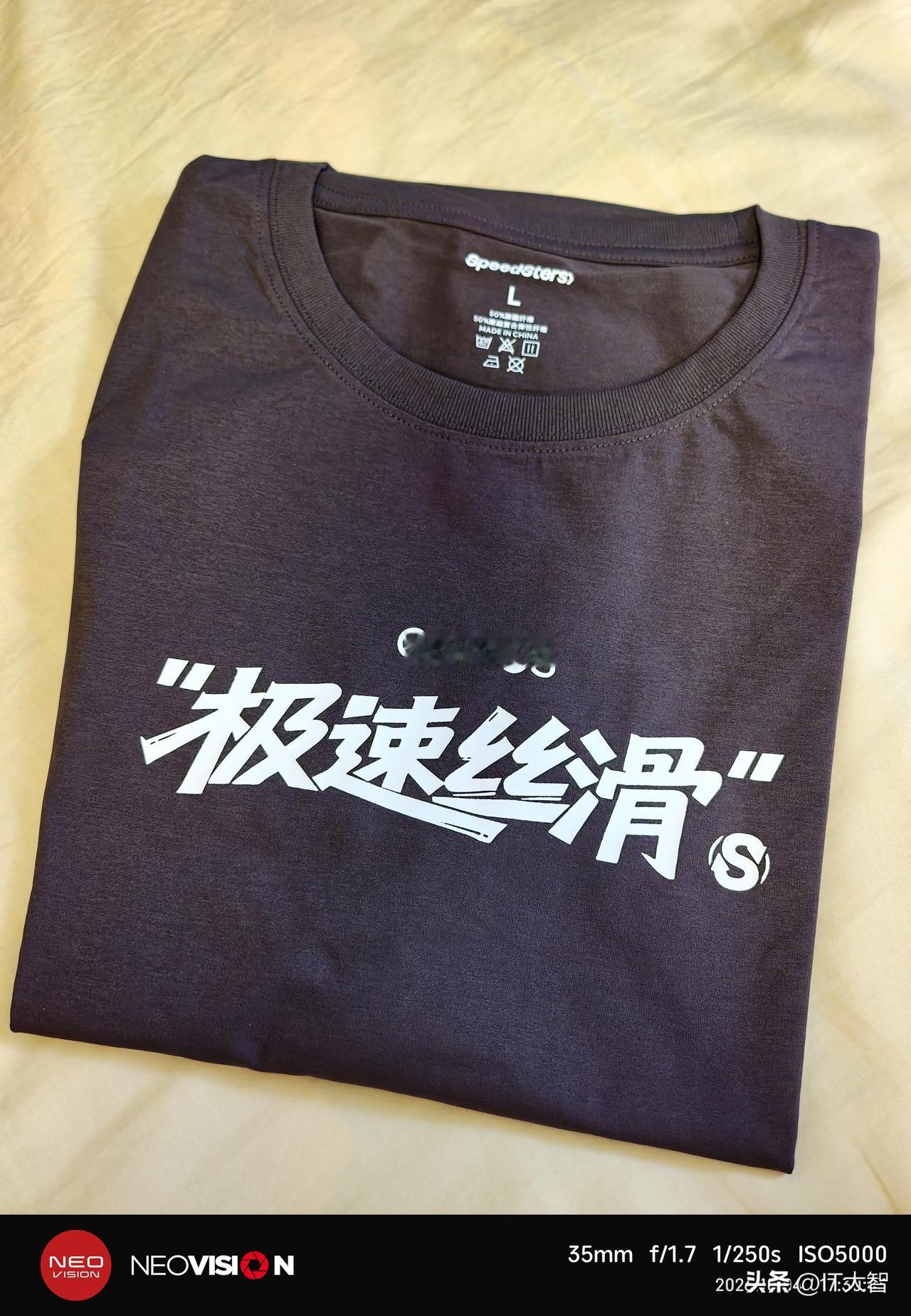 收到一件ColorOS和极速拍档的联名款T恤，品质不错，让俩孩试穿了一下，确实很