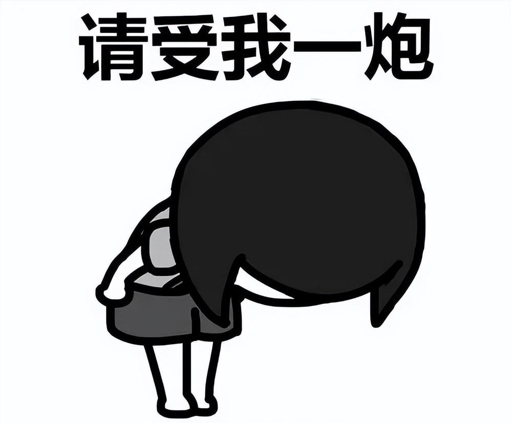  有的人的坏是骨子里的，见人好就拆台。她就是不让别人舒服，哪怕她自己跟着一起不舒