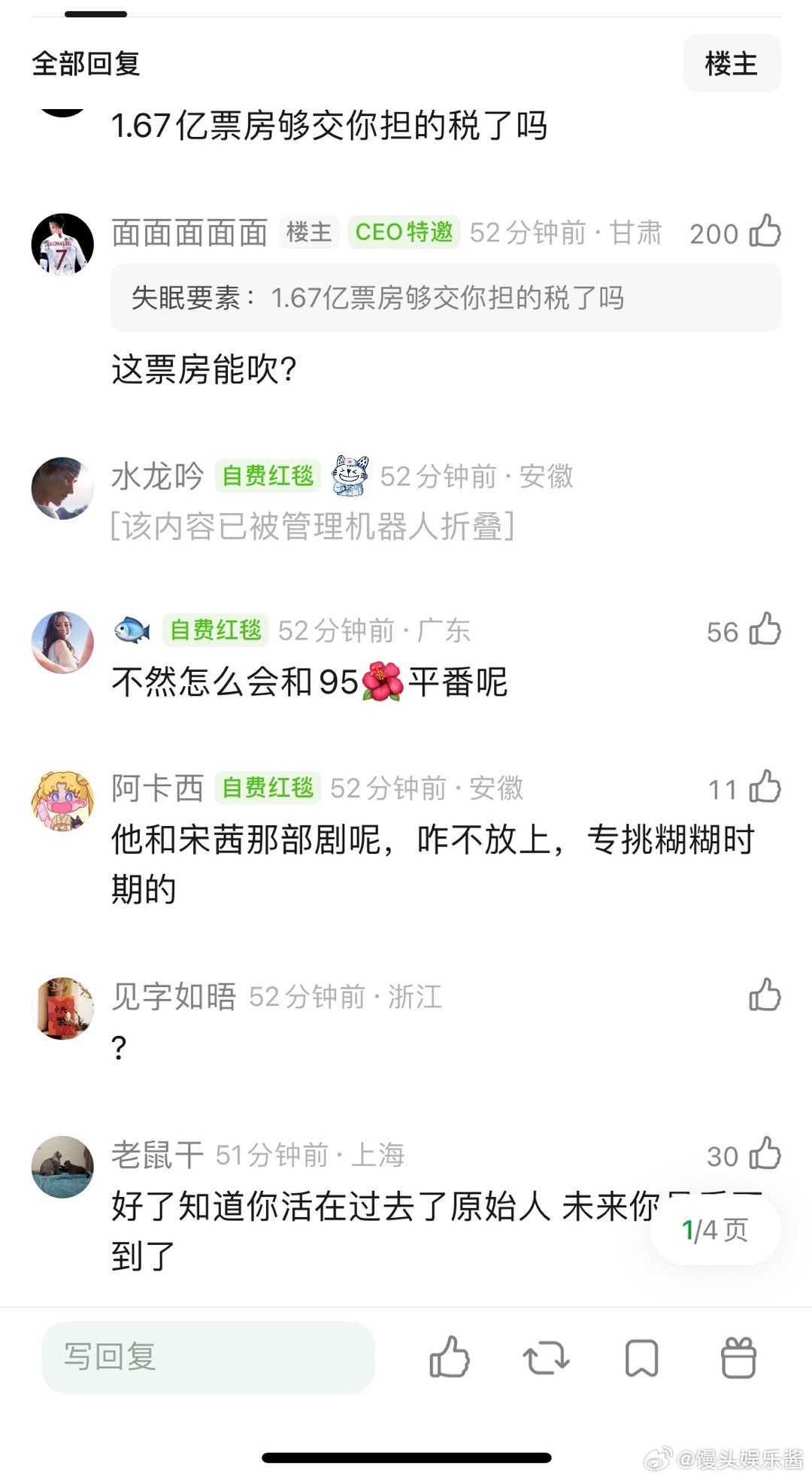 丁禹兮一番成绩，什么水平 