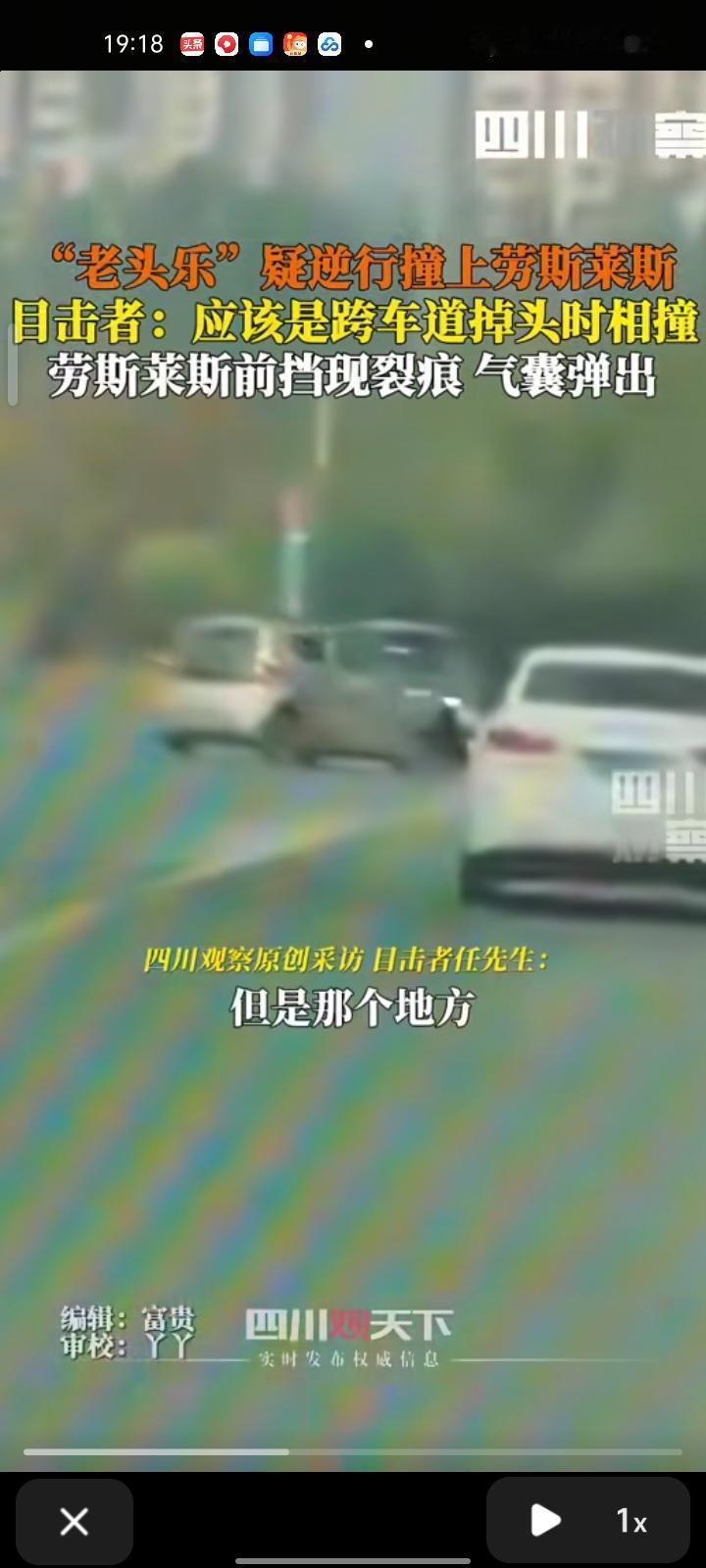 10月31日，河北石家庄。网友发视频爆料，石家庄辛集市一老年代步车（别名老头乐）