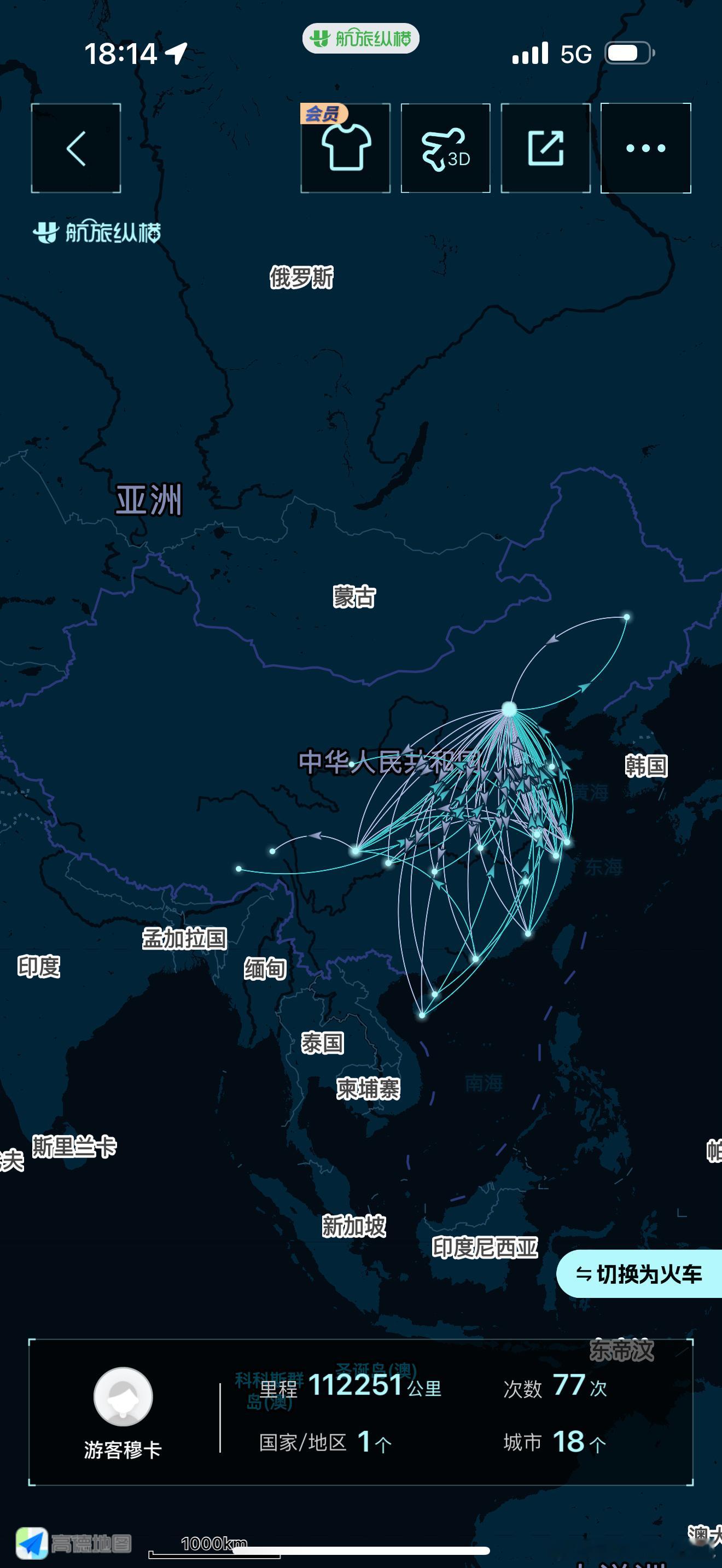 看了一下航旅纵横，这居然是我今年离新疆最近的一次！WHY？？？  ​​​