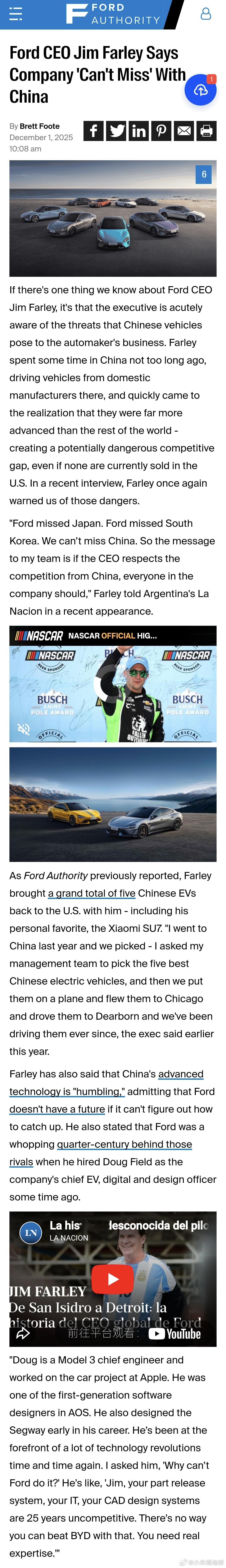 【福特落后中国25年？福特CEO的“中国焦虑症”】读罢新闻，不禁百感交集。从百年