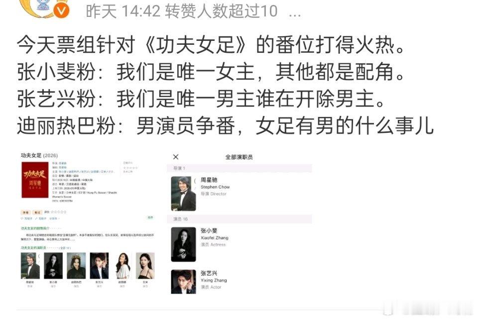 挺热闹 