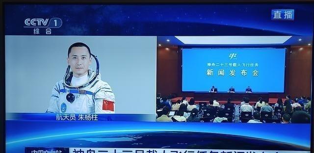 神舟二十三号三名航天员中，哪一位将驻留空间站一年？答案来了。

神舟二十三号还没
