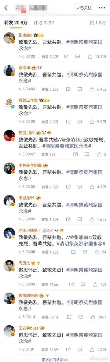 zlh真的飞升了，比cxk都火了 