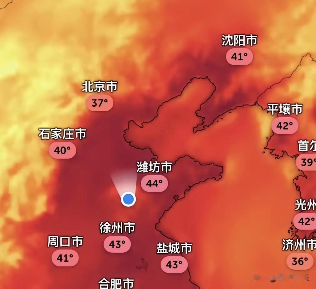150年来最强的厄尔尼诺现象，让中国北方变得比以往夏季要湿热。
就北方湿热这个单