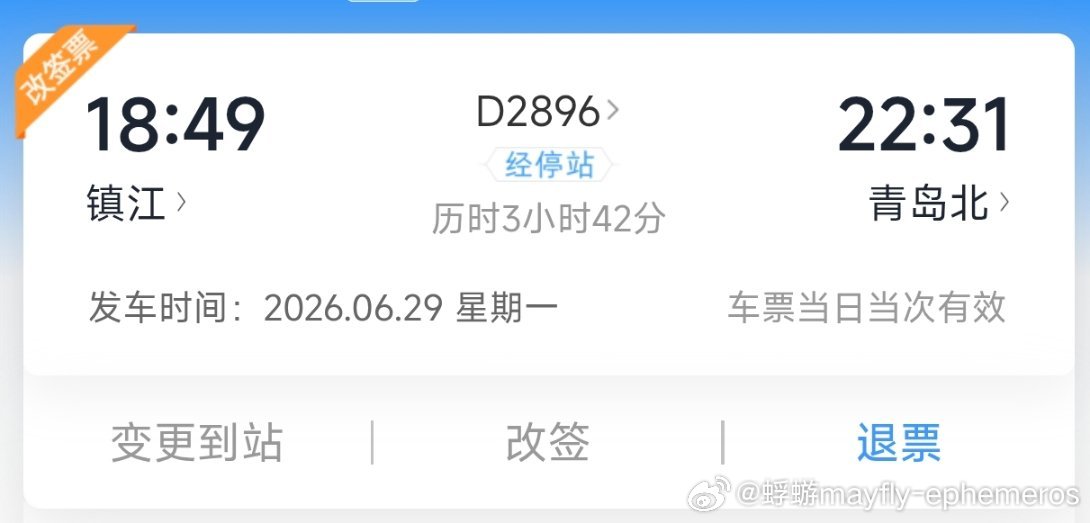 奶奶打电话，接通后她和笑笑说叫妈妈，没开外放他可能没听到我声音，她说小孩到处找妈