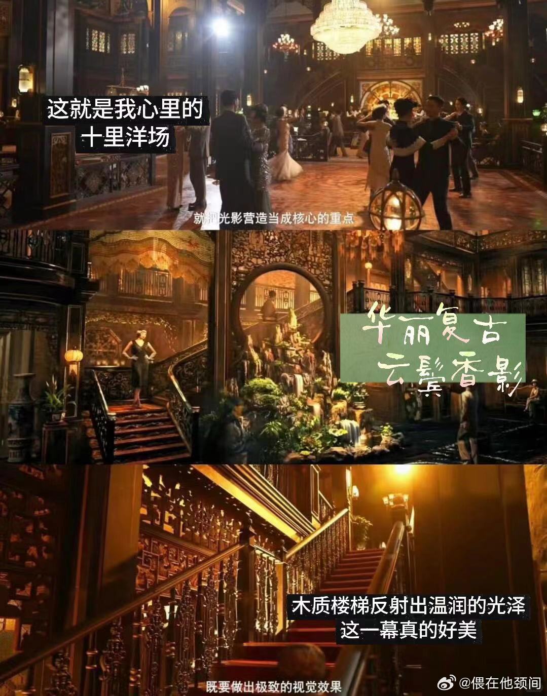 玉簟秋还不播找人弄你 预告片盘到包浆还是看不够，每个细节都想反复琢磨。虞昶轩那种