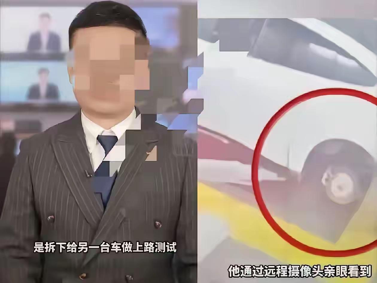 北京，一男子去修车，把车开进汽修店就离开了，男子留了个心眼，在车上装了一个远程摄