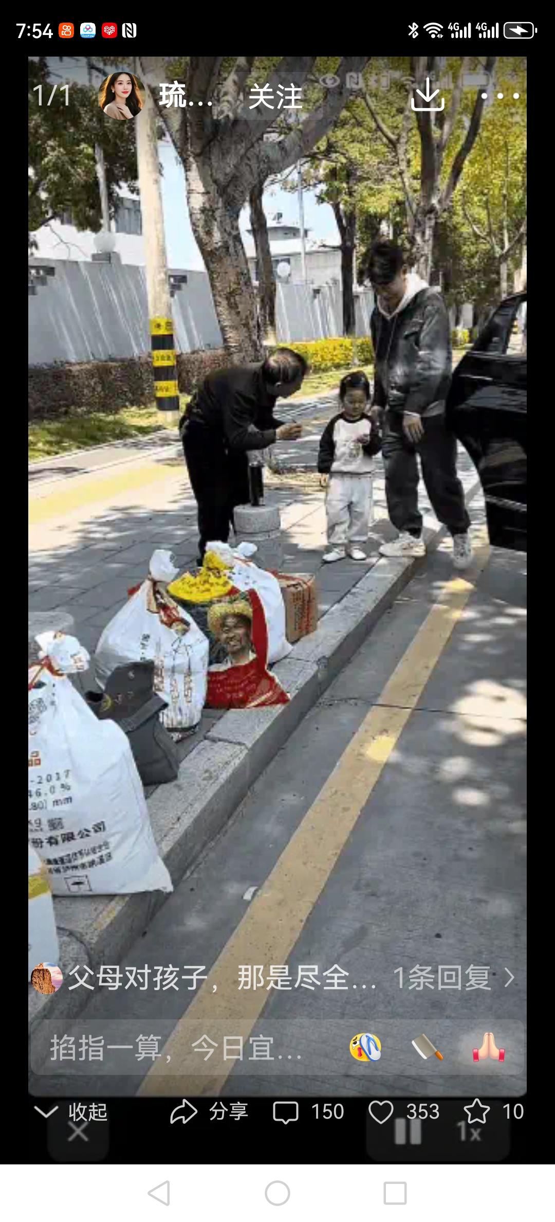 有位爸爸坐了整整一天半的长途大巴车，拎着十好几个包裹特地进城来看望儿子。当儿子赶