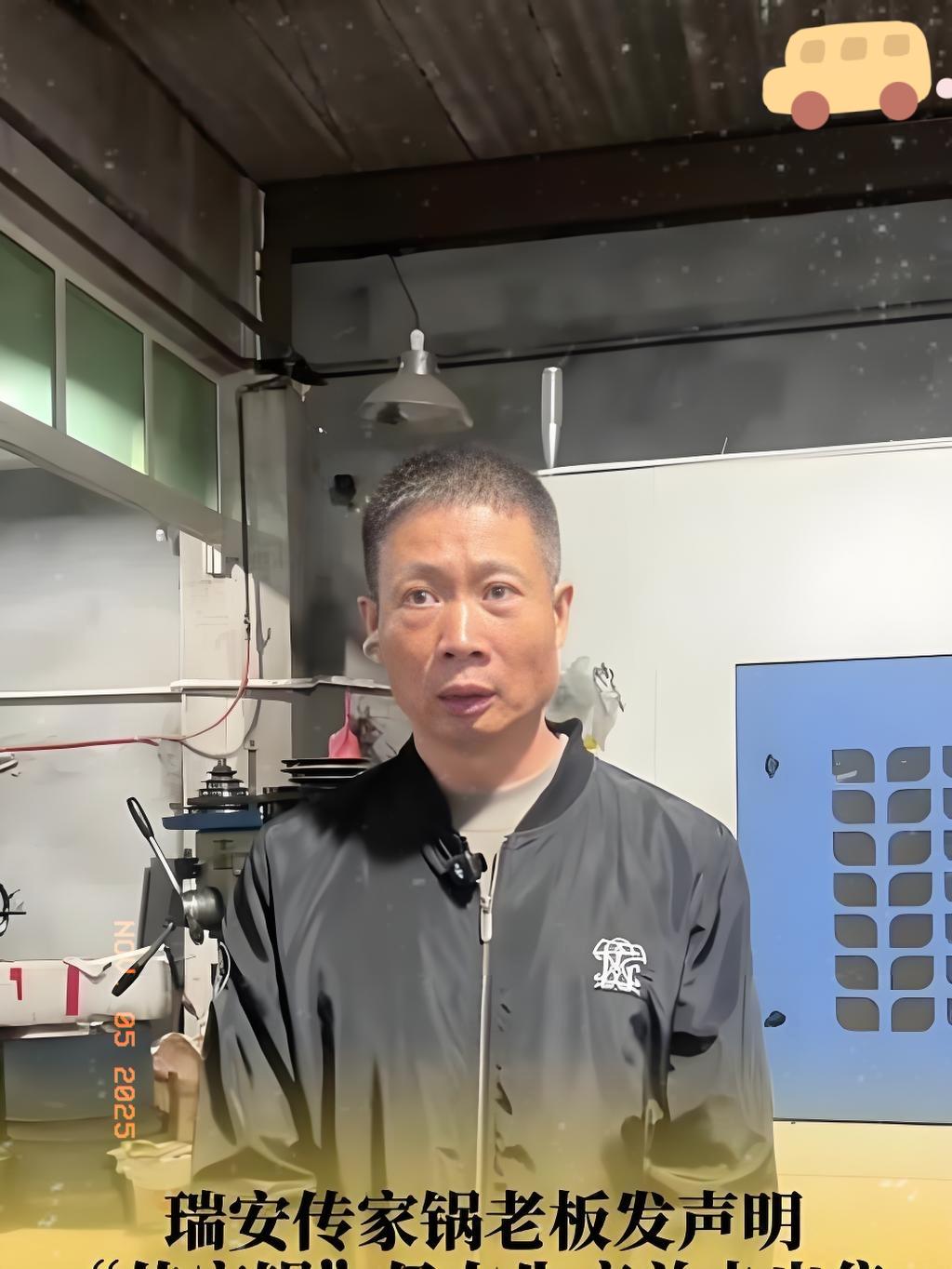 能看出来瑞安不锈钢锅厂老板是真慌了神！
他复工第一件事居然是“劝退”顾客！
这操