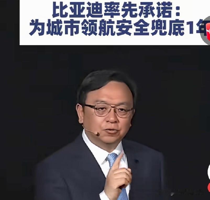 比亚迪在车轨芯片领域“顶级”是无疑的，不然它是不会发布。它不会交给台积电代工，如