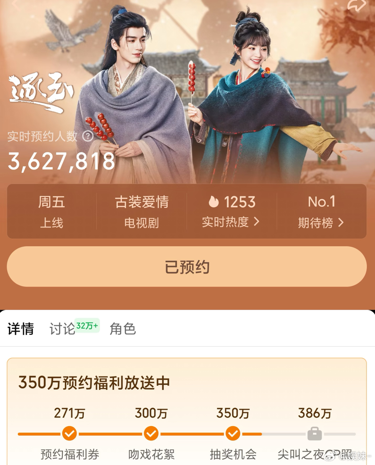 可以想象爱奇艺这几天翻箱倒柜找照片的样子了 