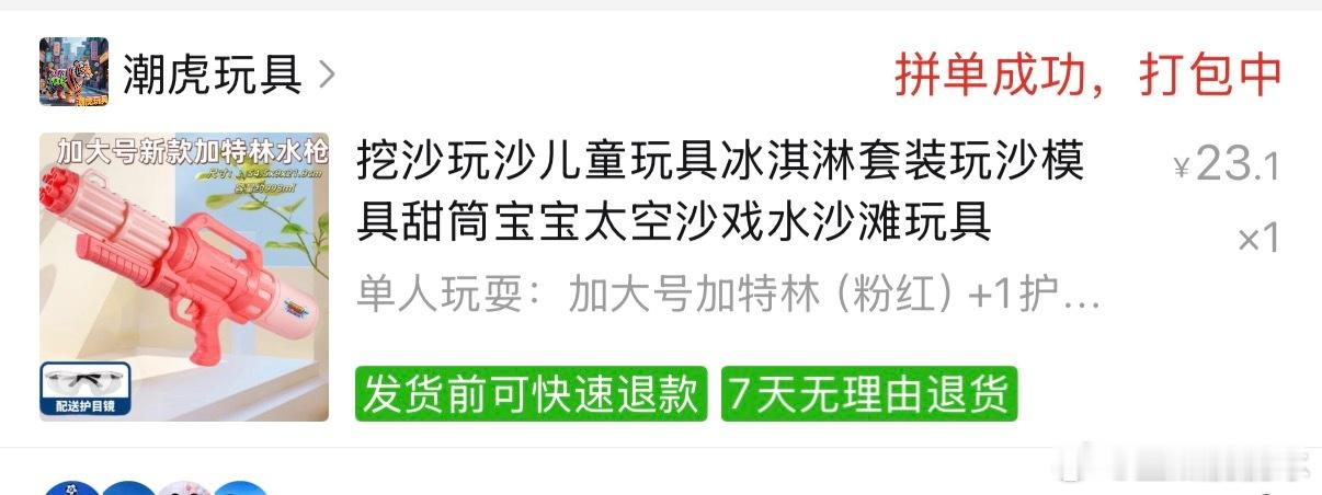 木子洋接招吧🤗🤗 